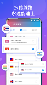 快连好用吗?android下载效果预览图